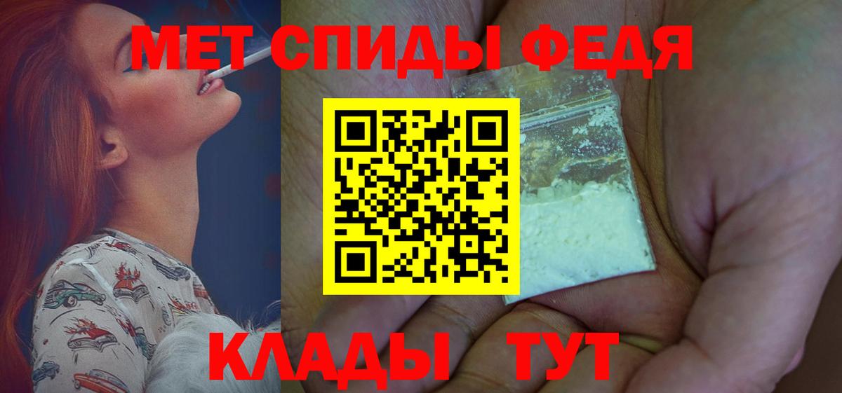Альфа ПВП Медногорск
