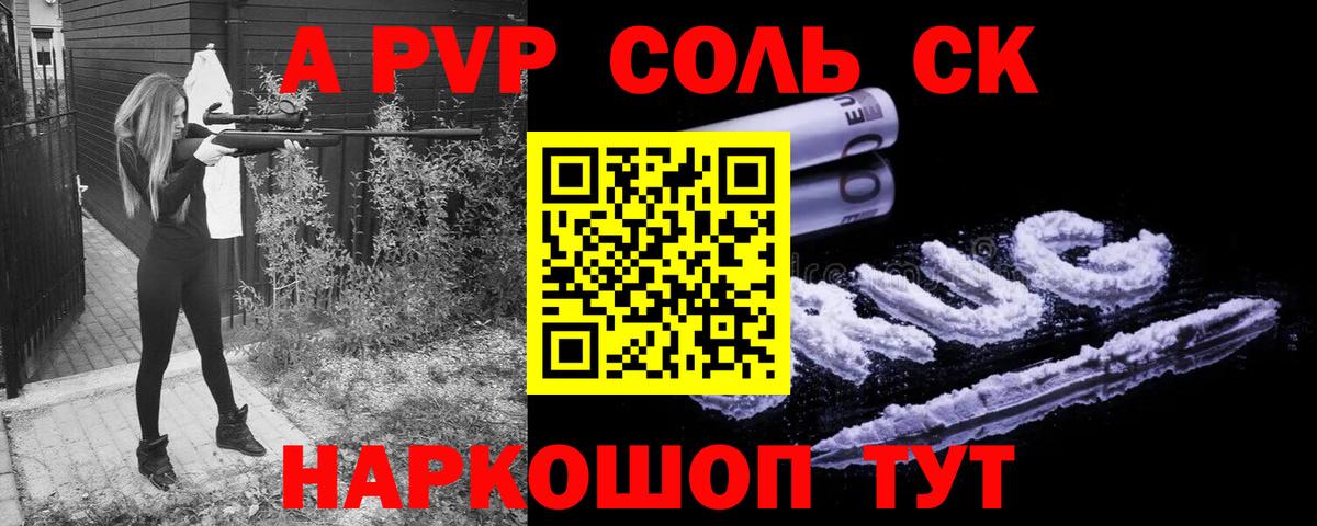 купить наркоту  Alpha-PVP мука  Вход с VPN  Медногорск  A-PVP крисы CK 