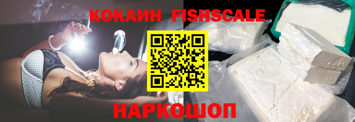 КОКАИН 98% Медногорск
