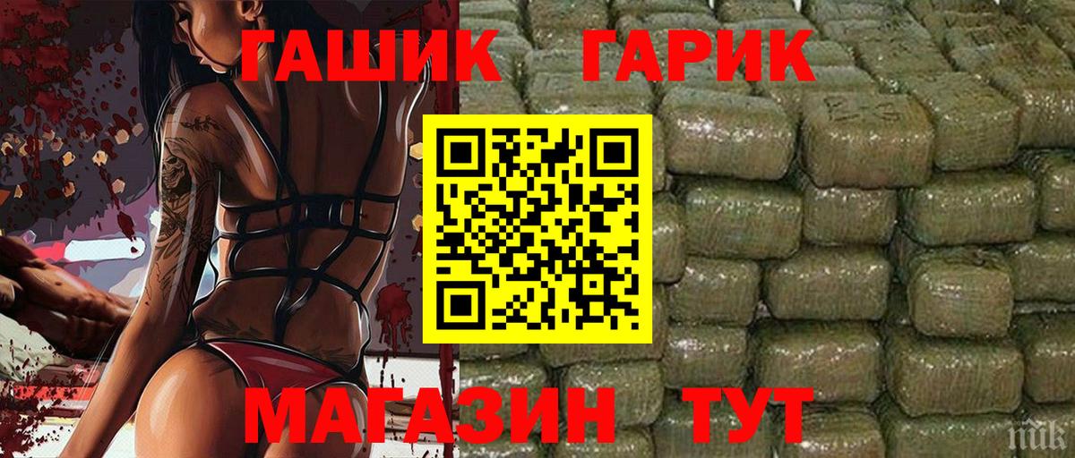 ГАШ AMNESIA HAZE  Гашиш ice o lator  Вход с VPN  ГАШ  Медногорск 