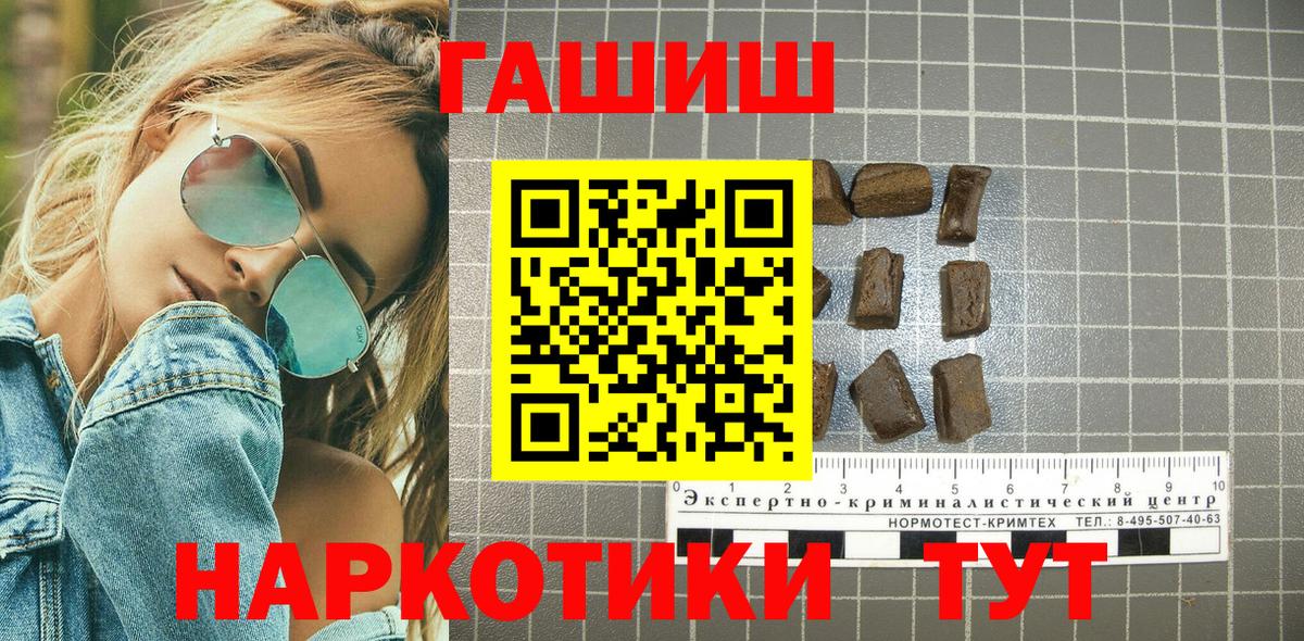 ГАШ Ice-O-Lator Медногорск