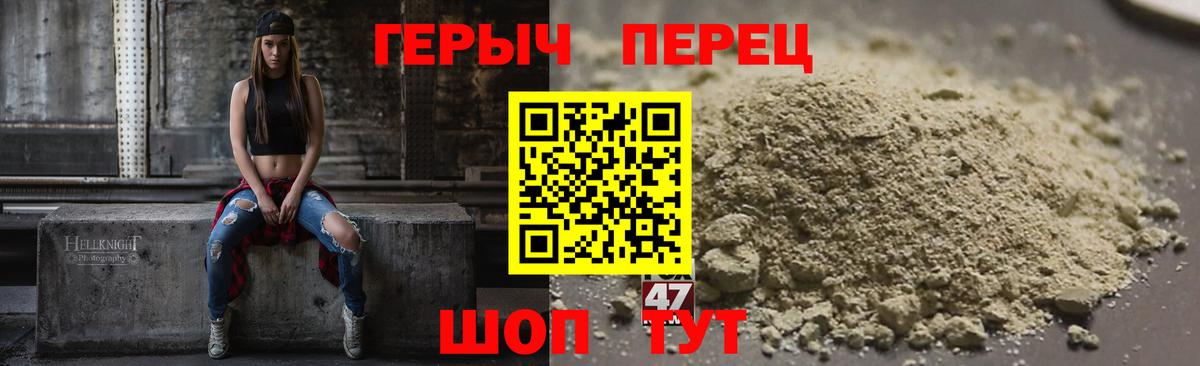 ГЕРОИН афганец Медногорск