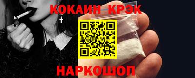 кокаин Донской