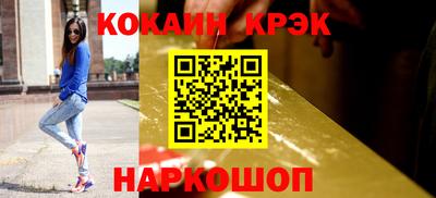 кокаин Донской