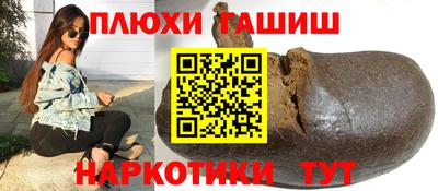 ПСИЛОЦИБИНОВЫЕ ГРИБЫ Дубна