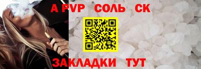 марки lsd Донецк