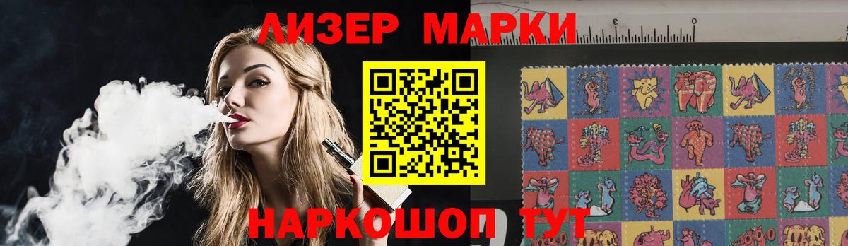Медногорск  ЛСД экстази кислота  LSD-25 экстази кислота  Вход с VPN 