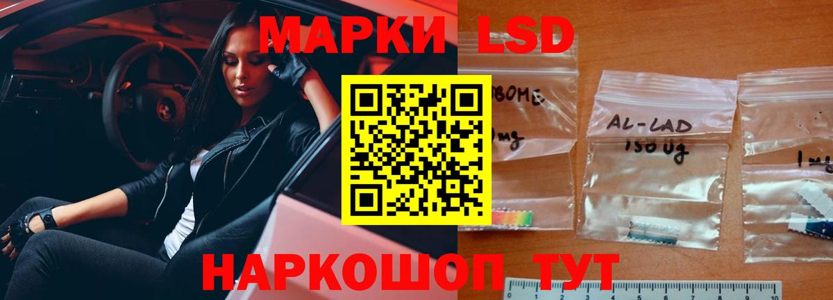 Лсд 25 экстази ecstasy Медногорск