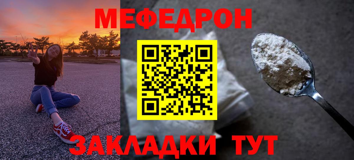 ГАШ  Амфетамин кристаллы  Кокаин  МЕФ кристаллы  Гашиш  MDMA  Медногорск  Вход с VPN  ГЕРОИН  Бошки Шишки 