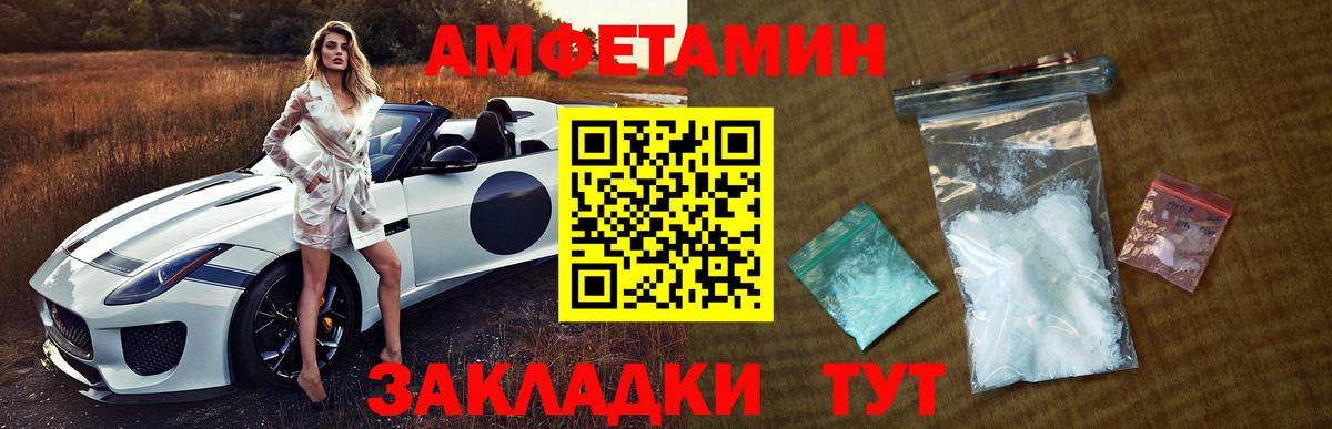 Первитин  Вход с VPN  Медногорск  Метамфетамин Декстрометамфетамин 99.9% 