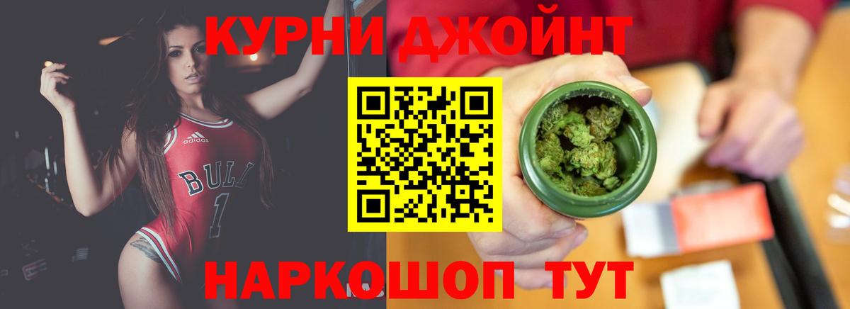 МАРИХУАНА Bruce Banner Медногорск